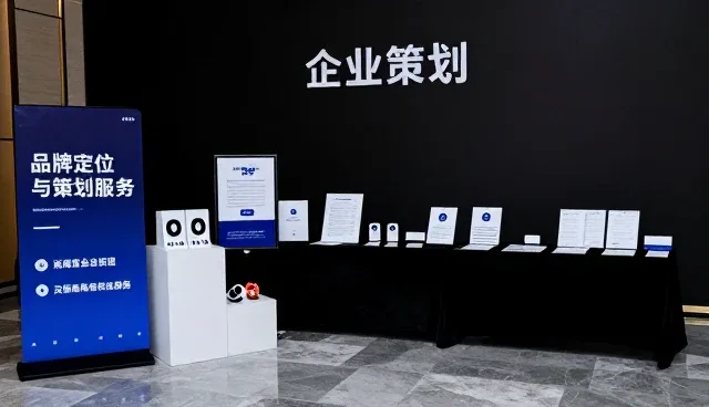 品牌策划服务选型中的关键考量因素